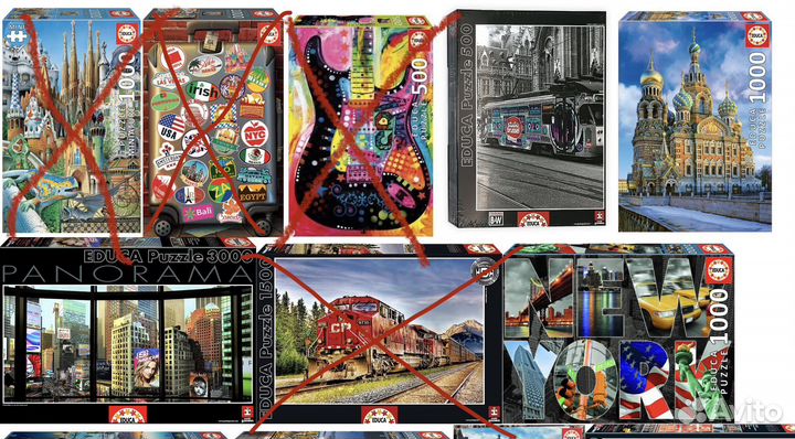 Пазл Educa Puzzle (цены в описании)