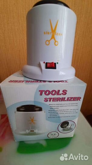 Стерилизатор