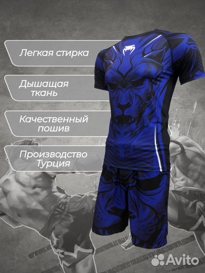 Спортивный костюм для мма 2в1 Venum