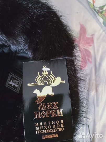 Шапка ушанка