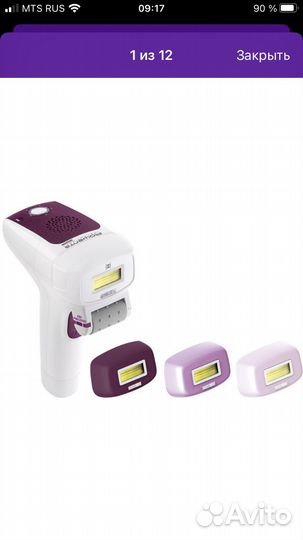 Фотоэпилятор