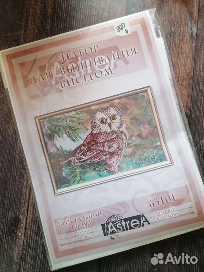 Наборы для вышивки разные