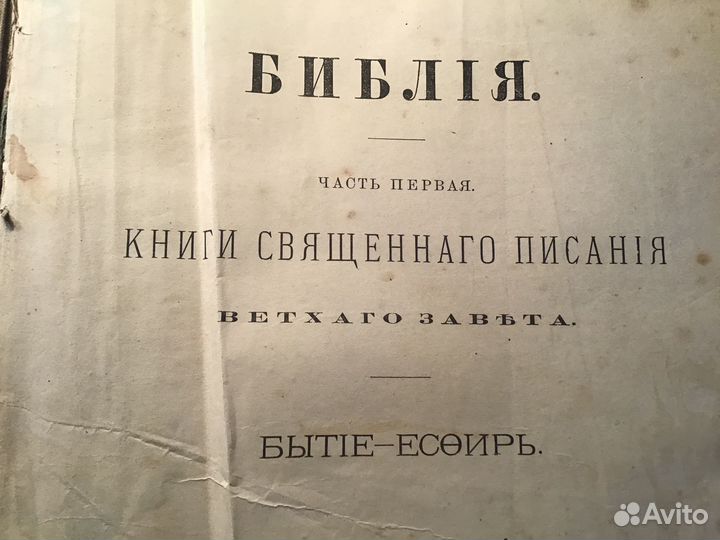 Старинные книги