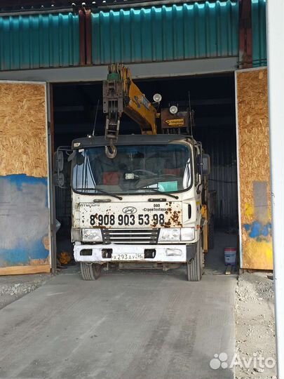 Манипулятор