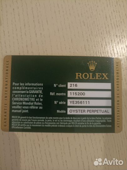 Мужские наручные часы механические