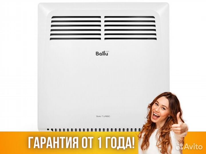 Обогреватель Конвектор Электрический Ballu