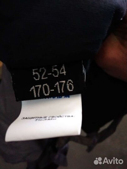 Спецодежда зимняя