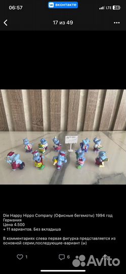 Киндер серии