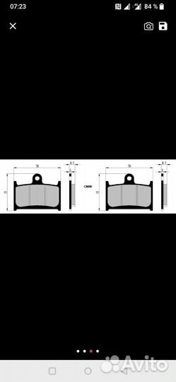 Колодки передние Triumph Tiger 1200 explorer