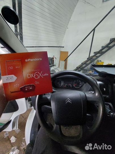 Сигнализация с автозапуском