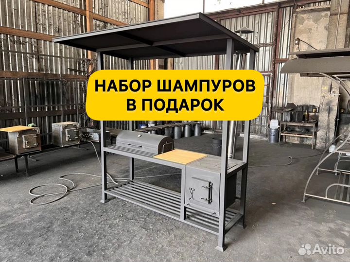 Мангал с сюрпризом