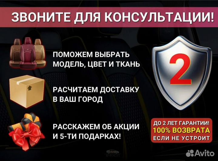 Чехол для сидений машины ssangyang