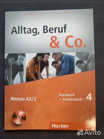 Немецкий. Учебники издательства Hueber