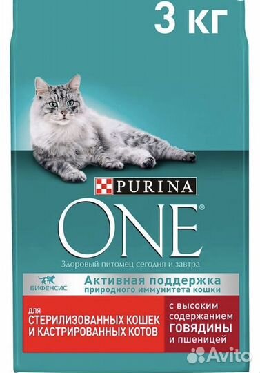 Сухой Корм Purina One для кошек 1,5, 3, 10кг
