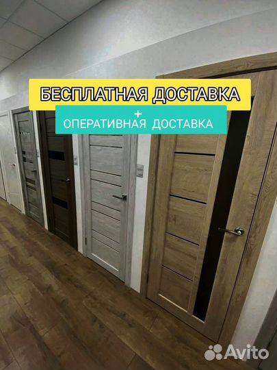 Двери межкомнатные новый большой выбор с доставкой