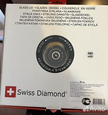 Swiss diamond крышка 28см