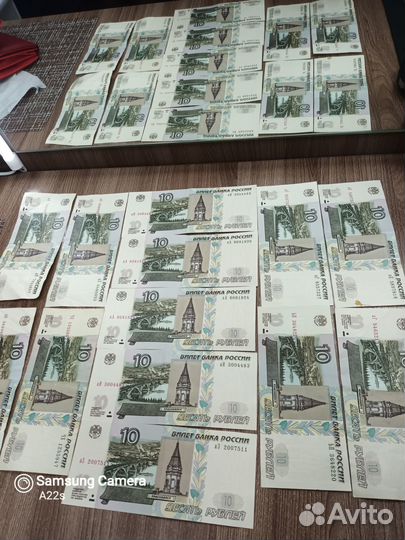 10 рублей бумажные