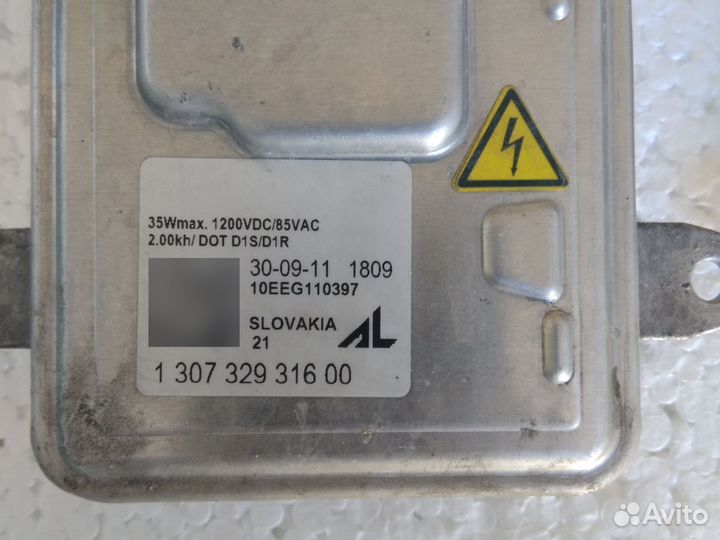 Блок розжига ксенона Opel astra h