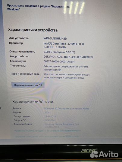 Продаю игровой ноутбук 17 дюймов