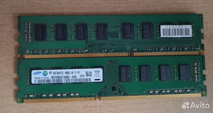 Оперативная память 1333мгц 4гб (2х4)