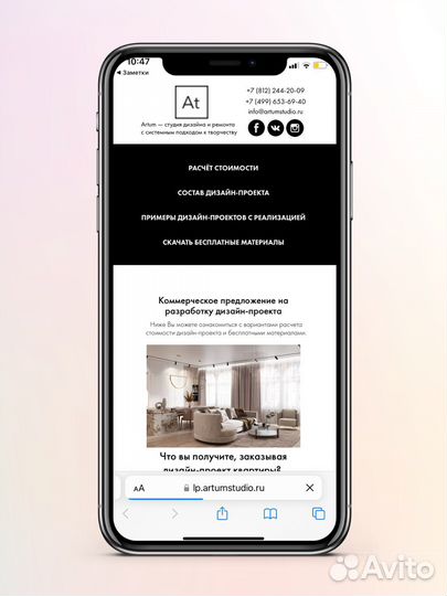 Создание сайтов на тильде