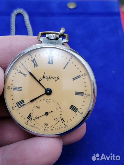 Часы карманные ««молния»»