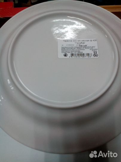 Предметы сервировки