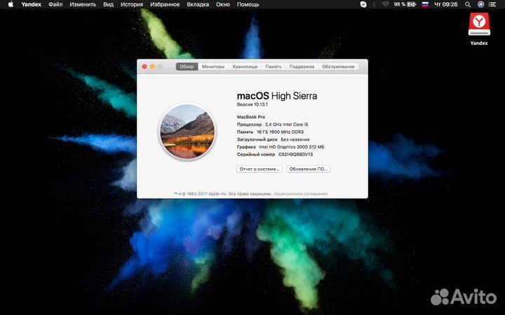 MacBook Pro 13 2011 i5
