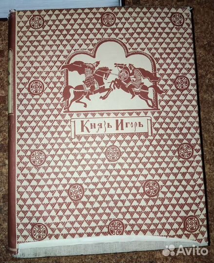 Клавир Риголетто Свадьба Фигаро Аида Кармен