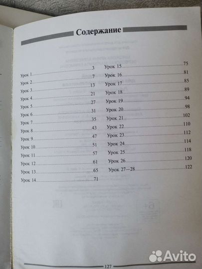 Рабочая тетрадь по английскому