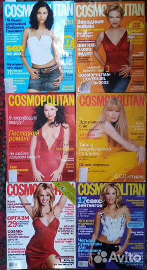 Старые журналы