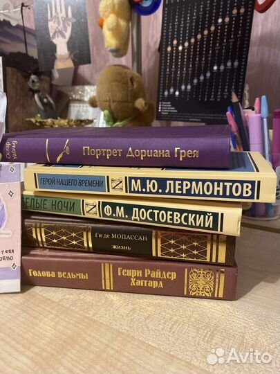 Книги классика