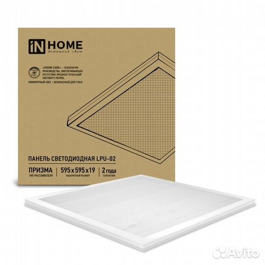 Светильник Айсберг прожектор