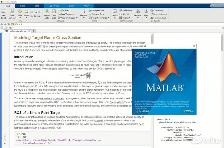 Matlab Матлаб, бессрочная версия, установка