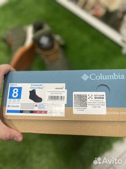 Кроссовки Columbia Fairbanks Omni Heat Black (45)