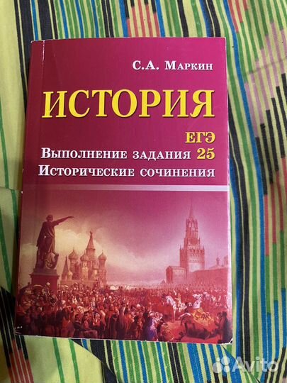 Карманные справочники для егэ