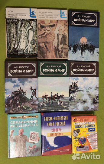 Школьникам книги из Учебной программы