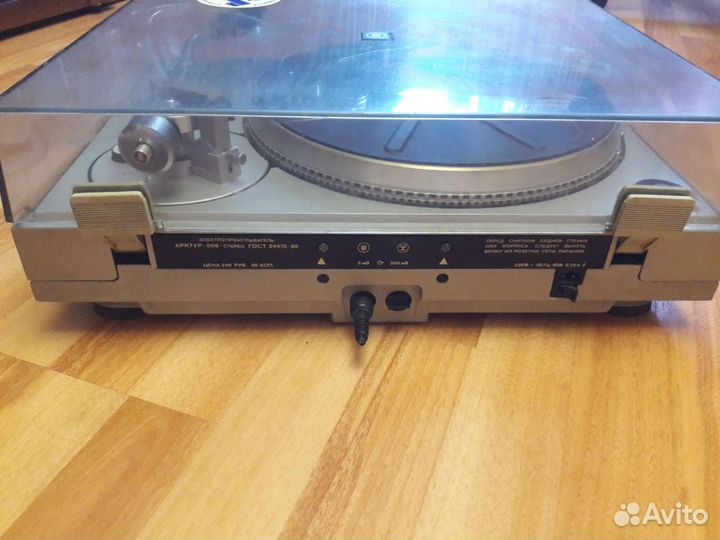 Проигрыватель арктур 006