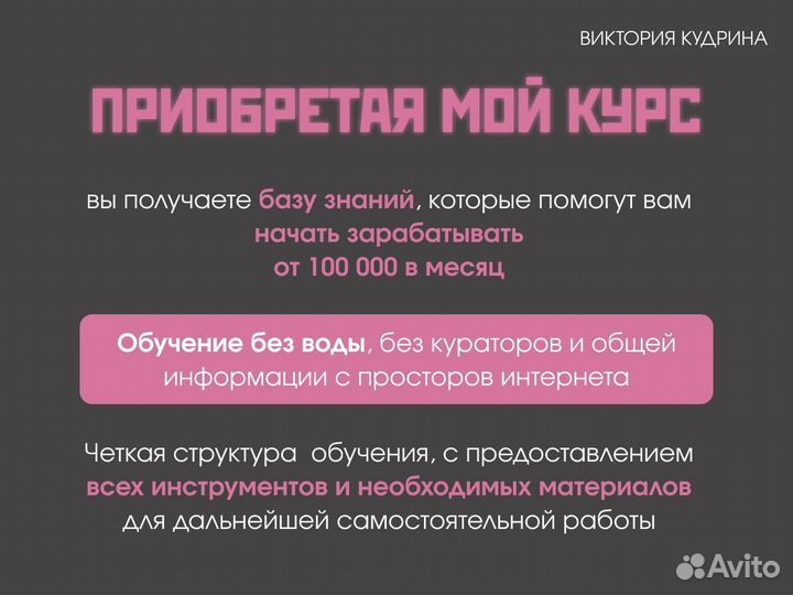 Смм обучение SMM курсы рассрочка