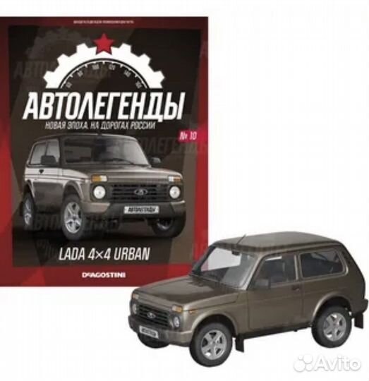 Автолегенды новая эпоха