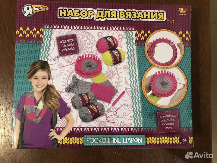 Набор для вязания для девочки