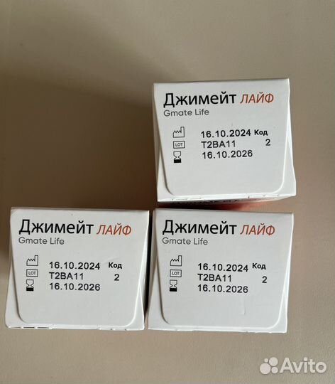 Тест полоски Джимейт лайф