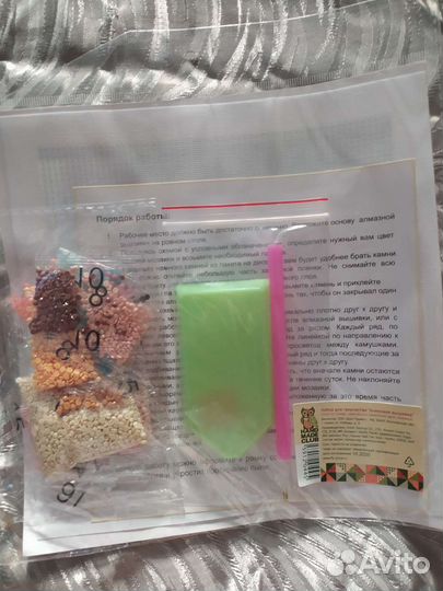 Новый набор Алмазная вышевка