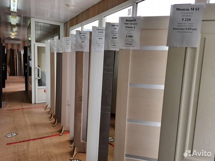 Дверь межкомнатная