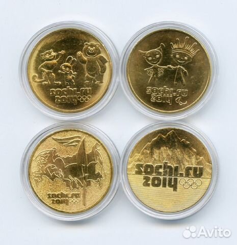 Монеты Сочи-2014