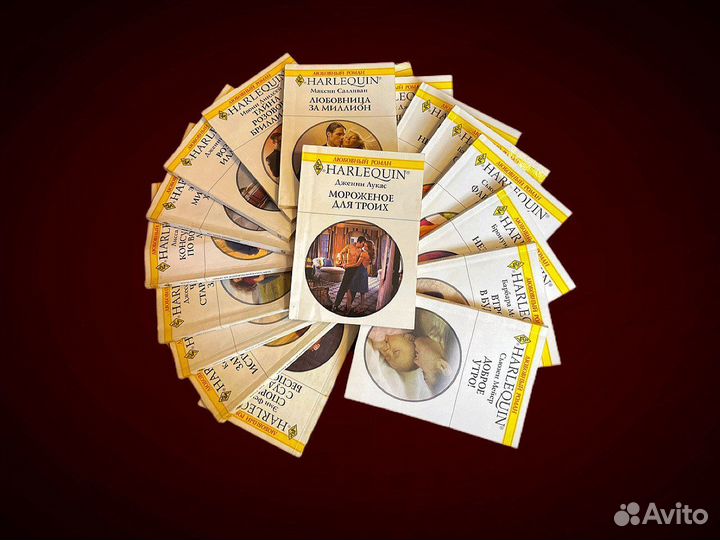 Коллекция Любовный роман Herlequin