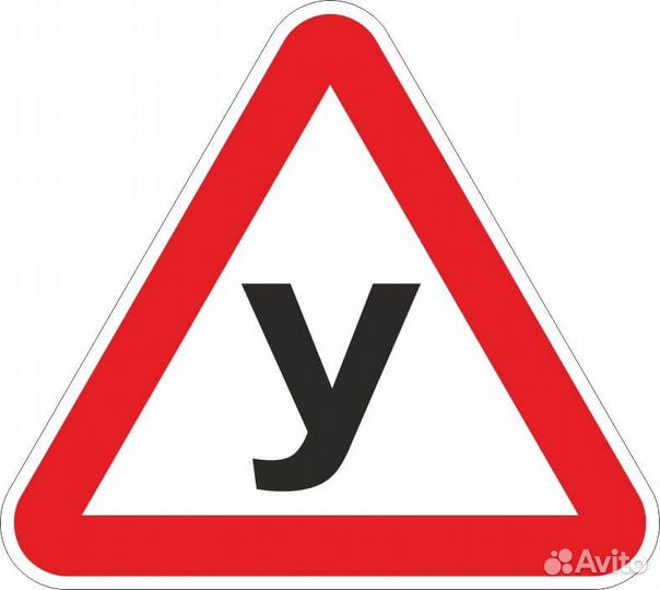 Автоинструктор мкпп/акпп