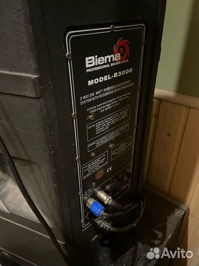 Монитор активный Biema B -3000
