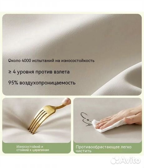 Бескаркасное кресло француз