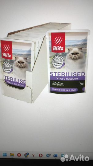 Pro Plan Delicate,blitz sterilised,Happy cat